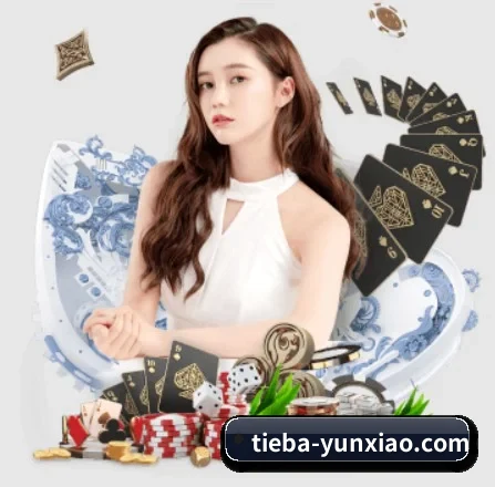 云霄体育 APP